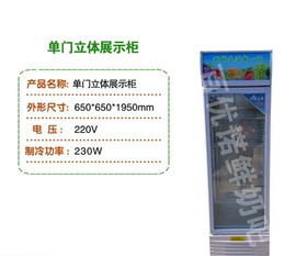 巴氏鮮奶吧