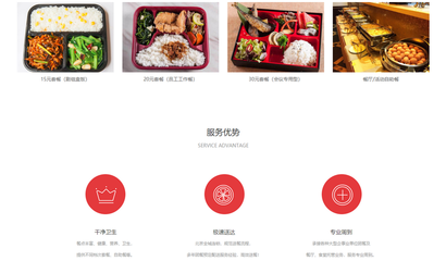 通州工作餐訂餐供應(yīng)商家價(jià)格