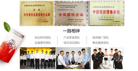 粗茶時(shí)光_第4代奶茶飲品加盟連鎖品牌的代表