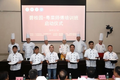 碧桂園“4+X”模式:可復(fù)制的扶貧樣本