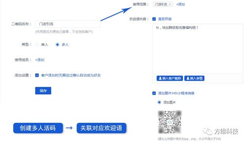 用企業(yè)微信吸粉30萬,樂凱撒如何快速打造餐飲私域流量池