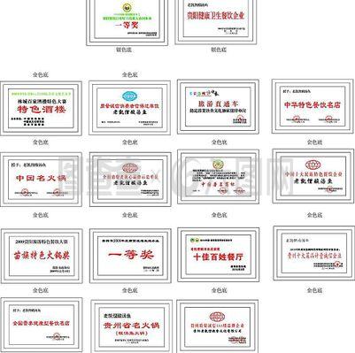 企業(yè)獎牌