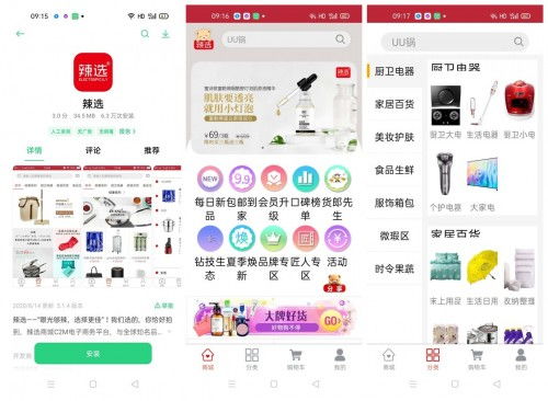 全球吃貨平臺上線,打造餐飲新業(yè)態(tài)