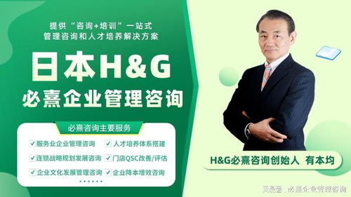 必熹管理小課堂丨餐飲連鎖企業(yè)在日常經常管理中如何做好食品安全