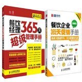 王直民 - 所有類別 - 亞馬遜