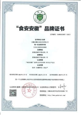 獲首批 食安安徽 認(rèn)證,東鵬飲料全面把控產(chǎn)品質(zhì)量