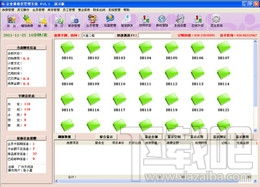 企業(yè)通餐飲管理系統(tǒng) 餐飲管理系統(tǒng)下載 v1.0.0.1下載