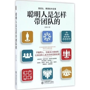 經(jīng)營管理學(xué)