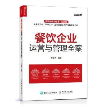 經(jīng)濟(jì) 時代風(fēng)華圖書專營店 孔夫子舊書網(wǎng)