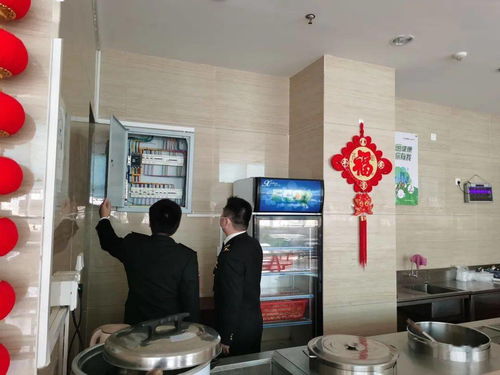 航關人的年味