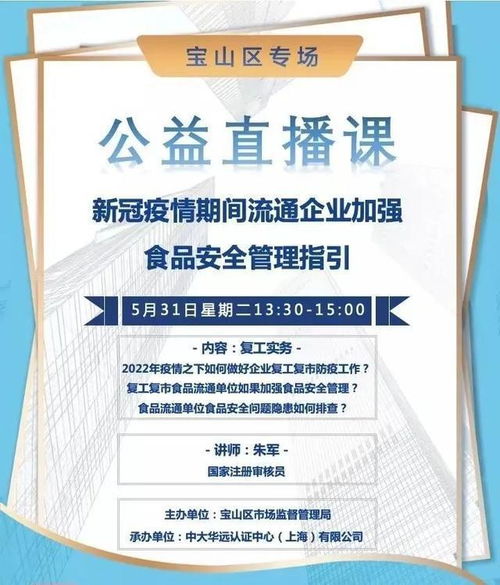 多管齊下 區(qū)市監(jiān)局加強(qiáng)復(fù)工復(fù)業(yè)餐飲企業(yè)食品安全隱患排查力度