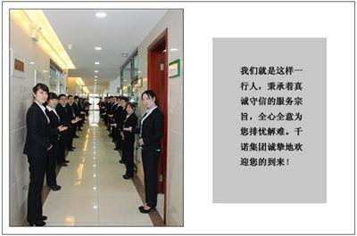 秦皇島千諾餐飲管理工作環(huán)境:精彩向上的每日晨會(員工活動) - 職友集(發(fā)現(xiàn)中國好公司)