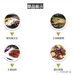 又一大餐飲行業(yè)簽約錦繡mall
