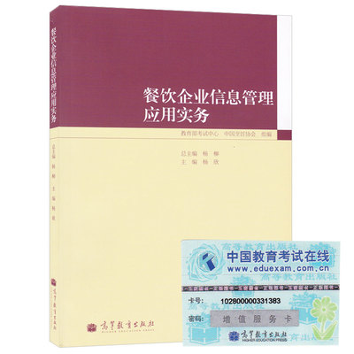 正品[管理學(xué)羅賓斯11版答案]羅賓斯管理學(xué)第11版評測 羅賓斯管理學(xué)第九版圖片_惠惠購物