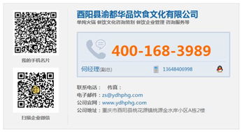 桃花源火鍋 時尚火鍋加盟 黔江區(qū)火鍋加盟