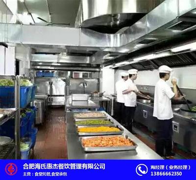 合肥工廠食堂承包