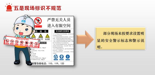 市應(yīng)急管理局召開餐飲 零售企業(yè)有限空間作業(yè)安全生產(chǎn)工作座談會