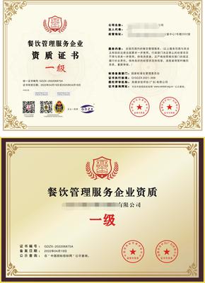 重慶公路養(yǎng)護(hù)資質(zhì)證書辦理方法