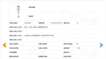因 格調(diào) 不高被駁回的商標(biāo),你知道有哪些嗎