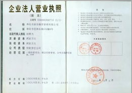一呼百應(yīng)公司頻道