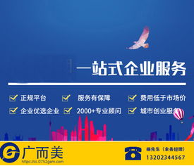 中小餐飲公司尋求代理記賬服務(wù)有哪些好處