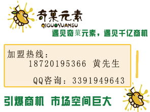 2016年受大眾歡迎的創(chuàng)業(yè)好項(xiàng)目神推薦