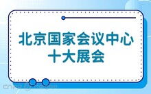 2024第十四屆北京國際酒店用品及餐飲業(yè)展覽會 maigoo百科