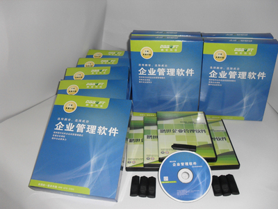 福建鵬世微贏科技-一大把企業(yè)商鋪